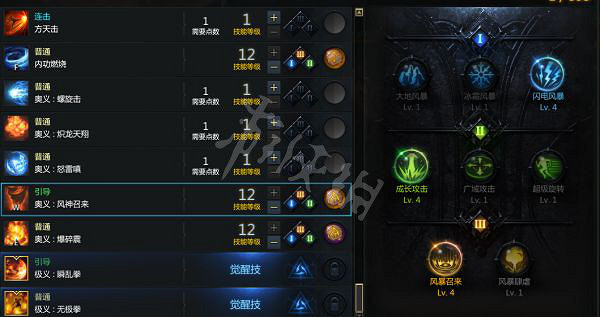 《失落的方舟》格鬥大師怎麽玩？奧義流格鬥大師玩法分享