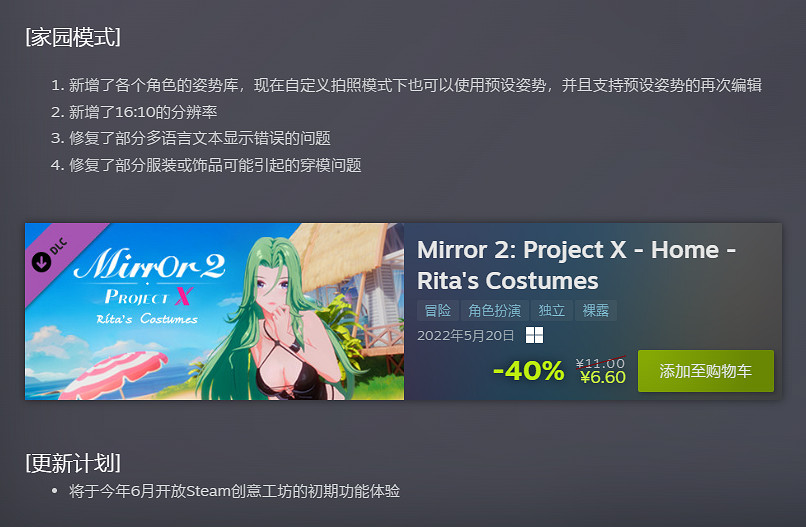 Epic《邊緣禁地3》喜加一 《巫師3》次世代版Q4推出