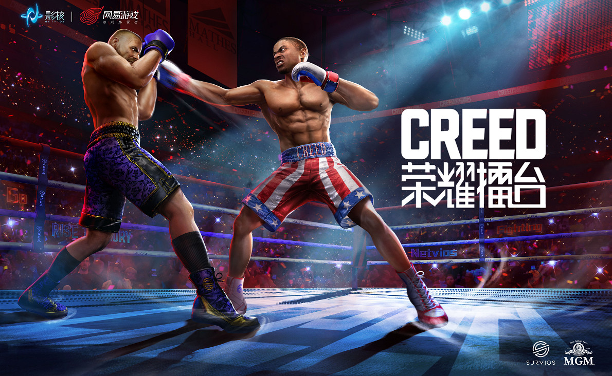 拳王召集令！影核《Creed：榮耀擂台》亮相520！