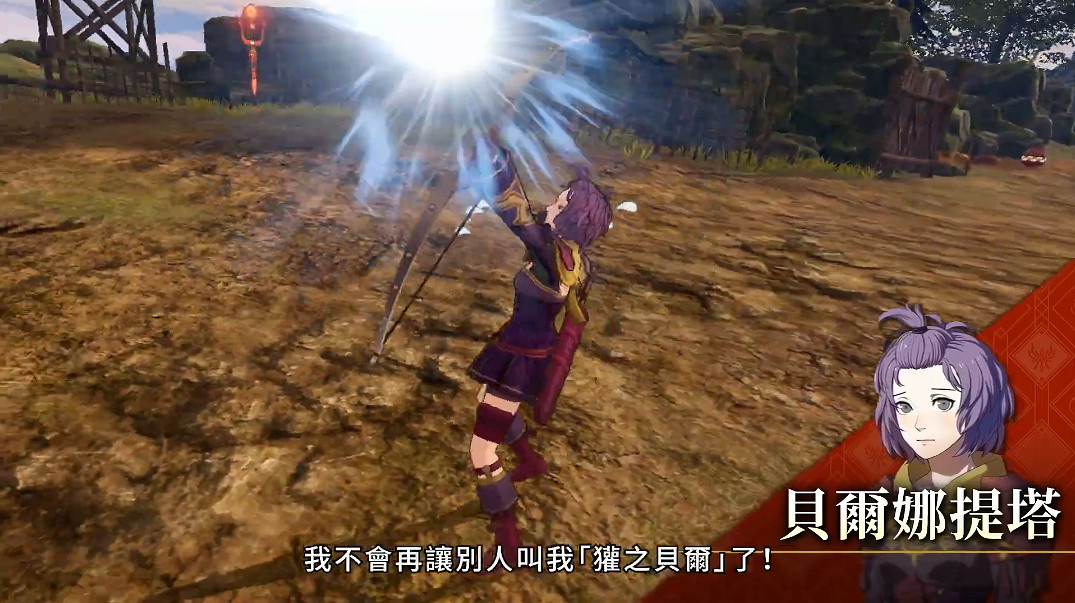 《火焰紋章風花雪月無雙》帝國角色介紹中文影片 《火焰紋章風花雪月無雙》帝國角色介紹中文影片