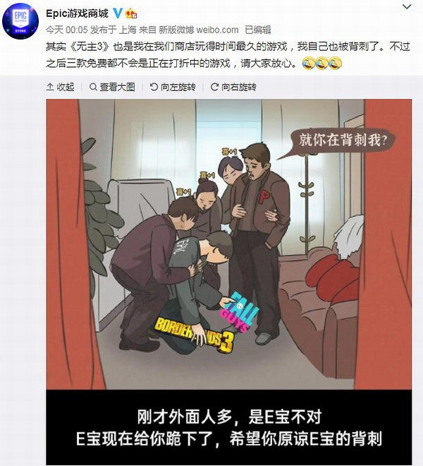 Epic官方解釋10刀券為啥沒了：地主家也沒餘糧！