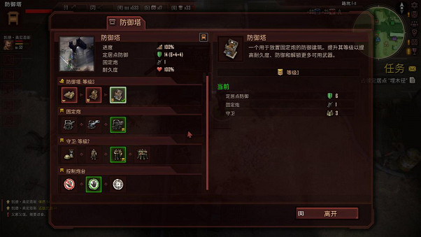 動作生存類角色扮演遊戲《生死抉擇：血霾》 已在Steam上發售啦！