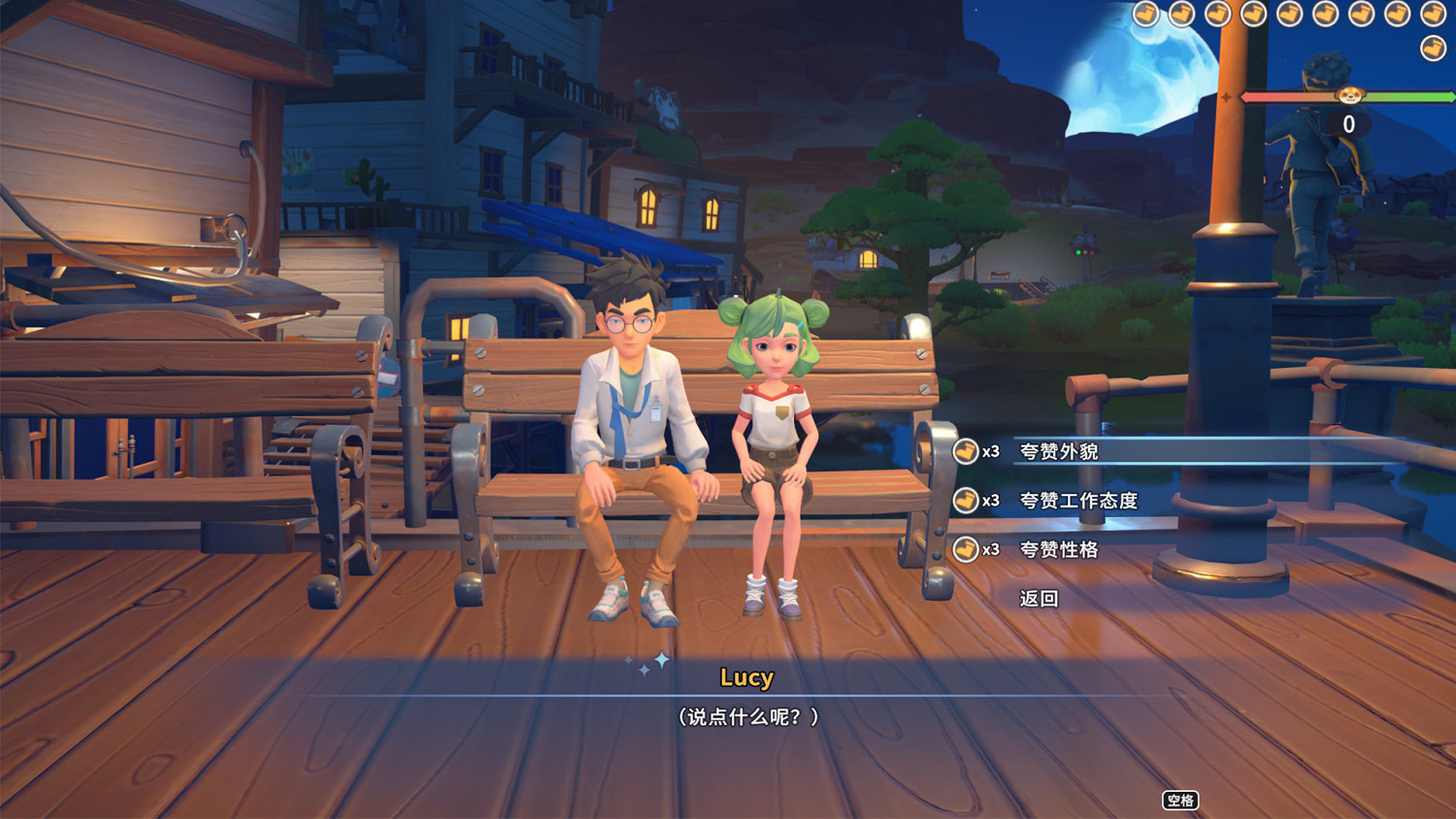 《沙石鎮時光》FAQ:遊戲時長?多人模式?多久一更? 《沙石鎮時光》FAQ:遊戲時長?多人模式?多久一更?