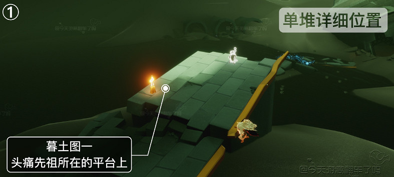 《光遇》季節蠟燭5.21位置 5月21日季節蠟燭在哪