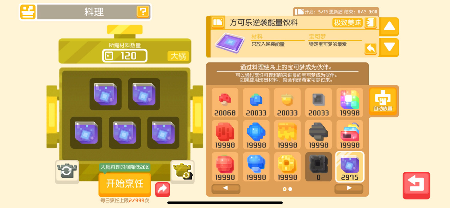 周年尋夢探險新章《寶可夢探險尋寶》一周年慶典開啟! 周年尋夢探險新章《寶可夢探險尋寶》一周年慶典開啟!