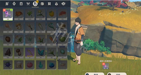 《原神》2.6孤島診療譚任務怎麽做？2.6孤島診療譚任務攻略分享