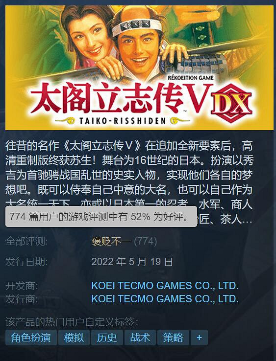 晚報：Epic新喜加一線索 吸血鬼崛起銷量破50萬