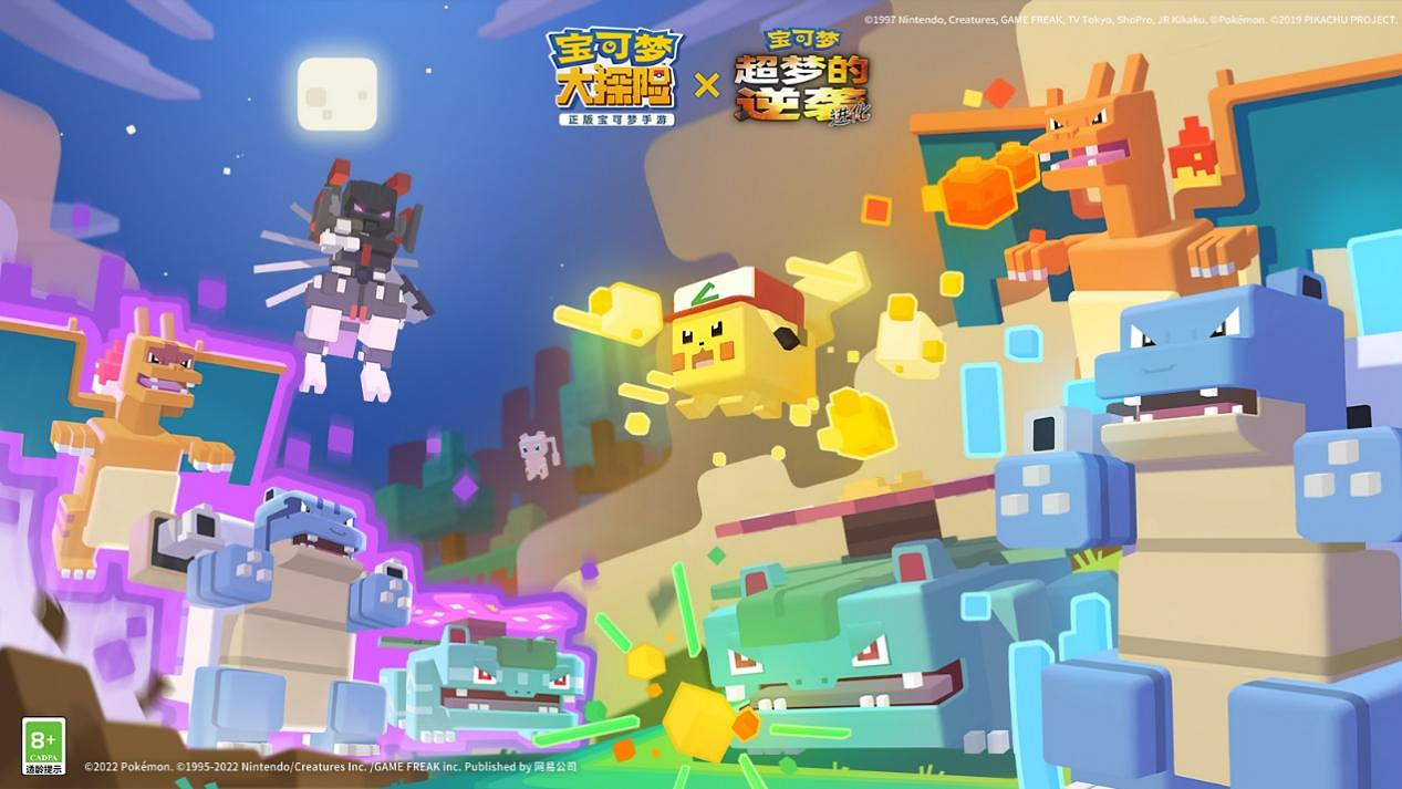 周年尋夢探險新章《寶可夢探險尋寶》一周年慶典開啟! 周年尋夢探險新章《寶可夢探險尋寶》一周年慶典開啟!