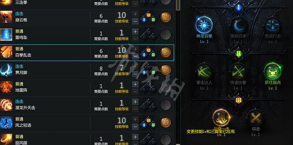 《失落的方舟》格鬥大師怎麽玩？奧義流格鬥大師玩法分享