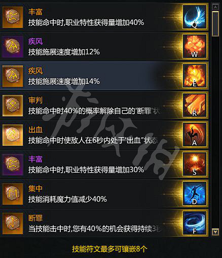 《失落的方舟》格鬥大師怎麽玩？奧義流格鬥大師玩法分享