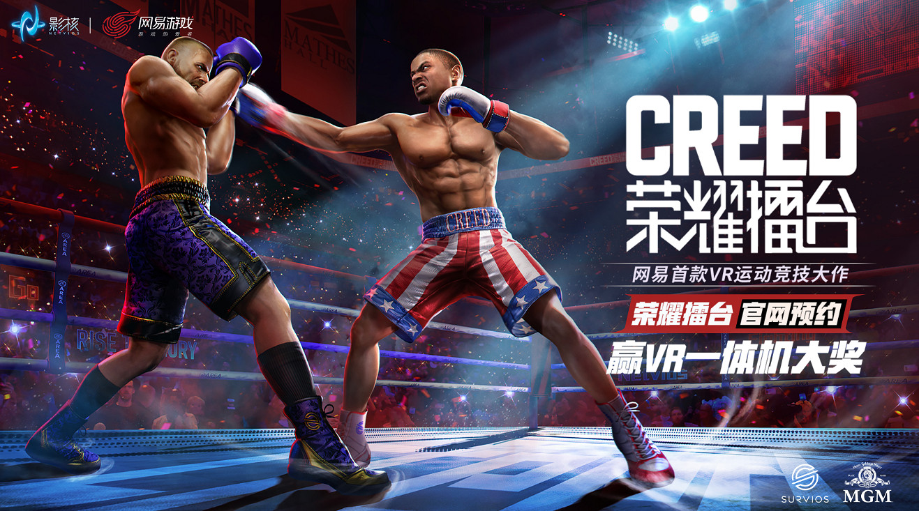 拳王召集令！影核《Creed：榮耀擂台》亮相520！