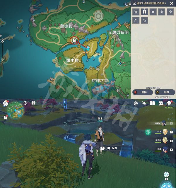 《原神》2.6孤島診療譚任務怎麽做？2.6孤島診療譚任務攻略分享