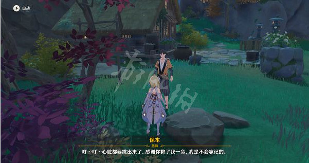 《原神》2.6孤島診療譚任務怎麽做？2.6孤島診療譚任務攻略分享