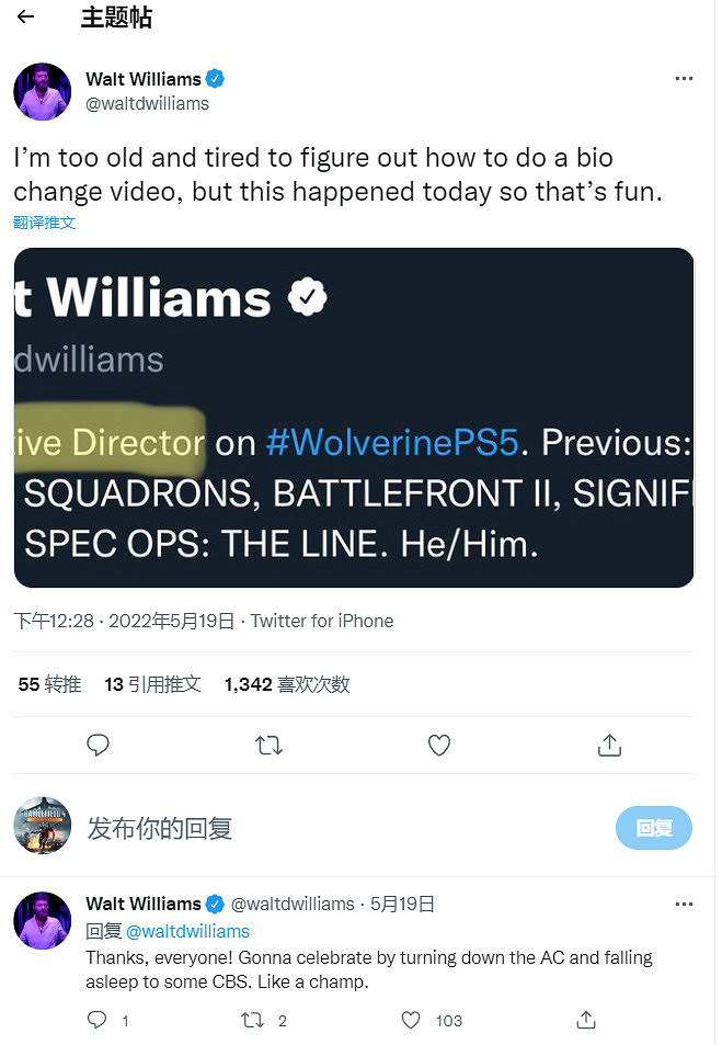 《特殊行動》編劇晉升為《漫威金剛狼》敘事總監 《特殊行動》編劇晉升為《漫威金剛狼》敘事總監