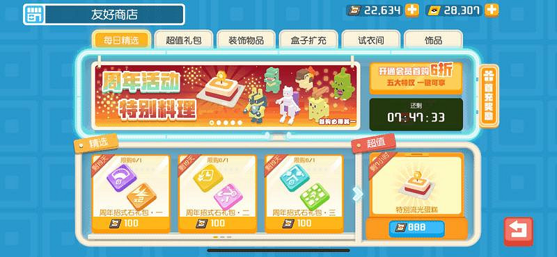 周年尋夢探險新章《寶可夢探險尋寶》一周年慶典開啟! 周年尋夢探險新章《寶可夢探險尋寶》一周年慶典開啟!