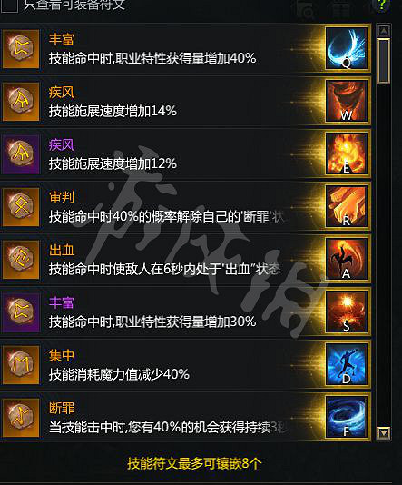 《失落的方舟》格鬥大師怎麽玩？奧義流格鬥大師玩法分享