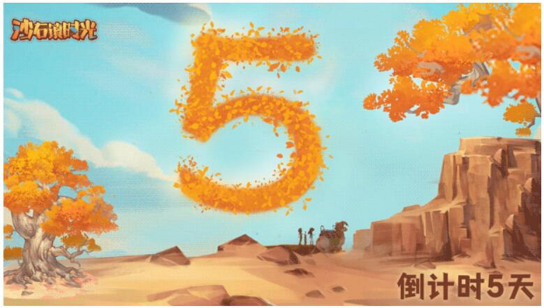 《沙石鎮時光》FAQ:遊戲時長?多人模式?多久一更? 《沙石鎮時光》FAQ:遊戲時長?多人模式?多久一更?