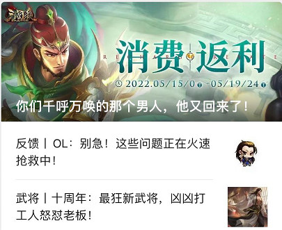 差評如潮的三國殺,卻有個在網際網路活躍已久的梗王 差評如潮的三國殺,卻有個在網際網路活躍已久的梗王