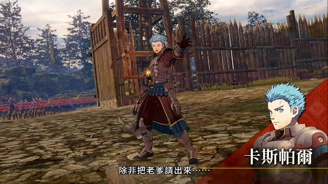 《火焰紋章風花雪月無雙》帝國角色介紹中文影片 《火焰紋章風花雪月無雙》帝國角色介紹中文影片