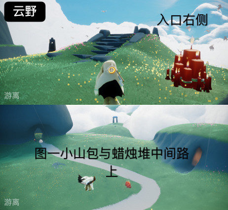 《光遇》每日大蠟燭位置5.21 5月21日大蠟燭在哪2022 《光遇》每日大蠟燭位置5.21 5月21日大蠟燭在哪2022