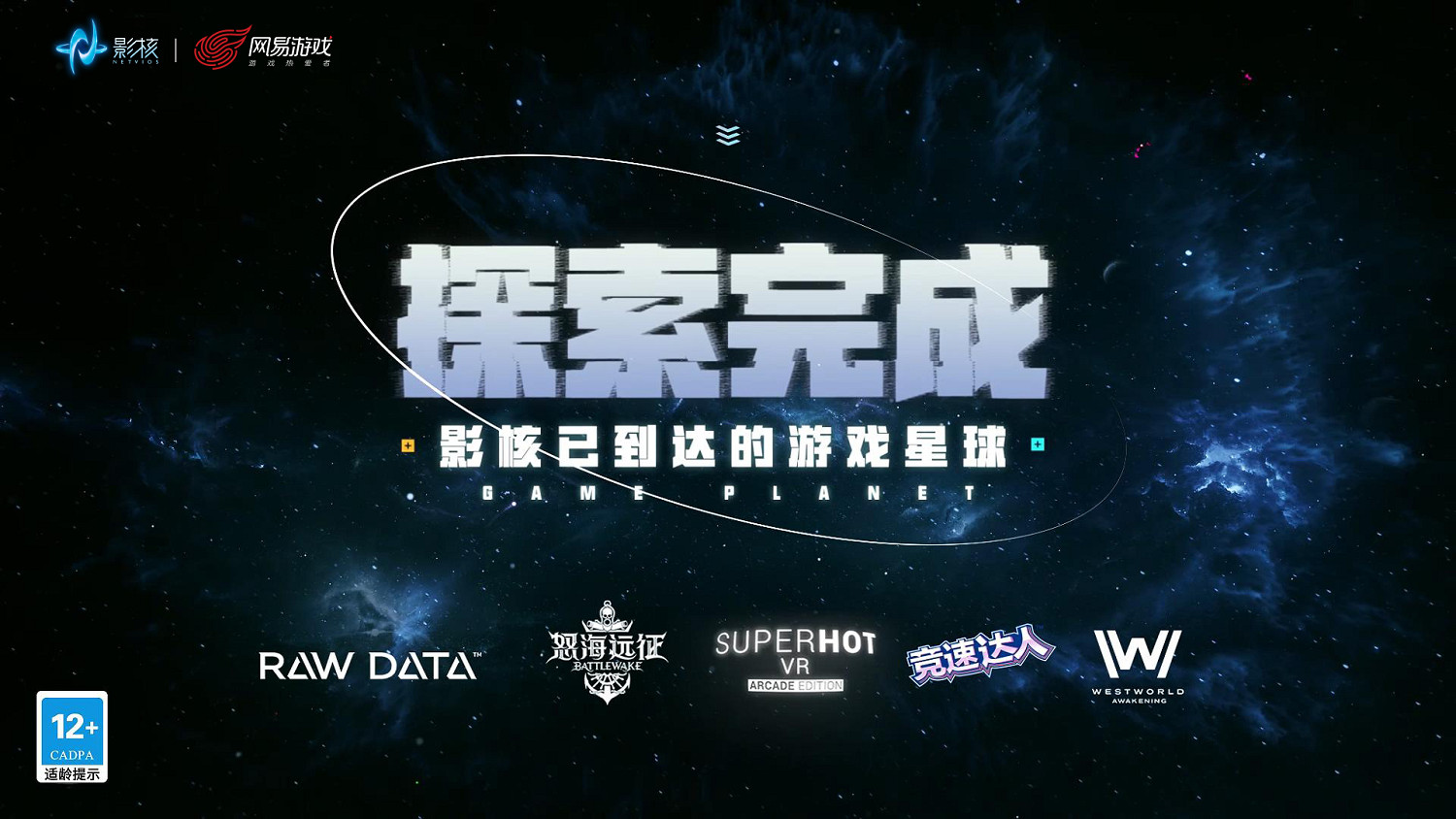 拳王召集令！影核《Creed：榮耀擂台》亮相520！