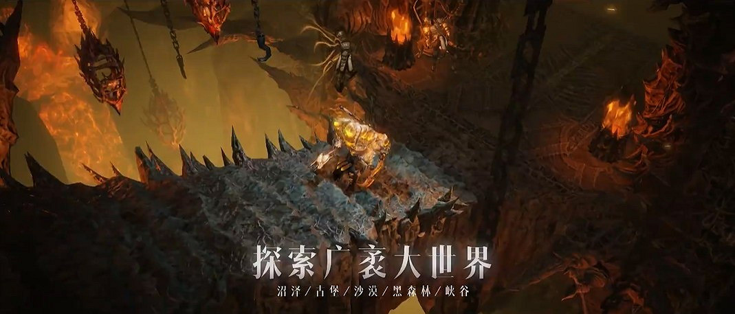 《暗黑破壞神：永生不朽》中國伺服器上線時間公布 6月23日全平台上線