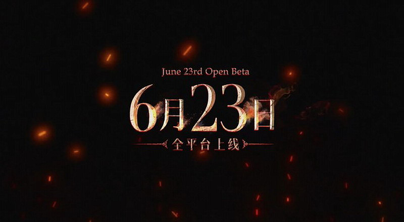 《暗黑破壞神：永生不朽》中國伺服器上線時間公布 6月23日全平台上線