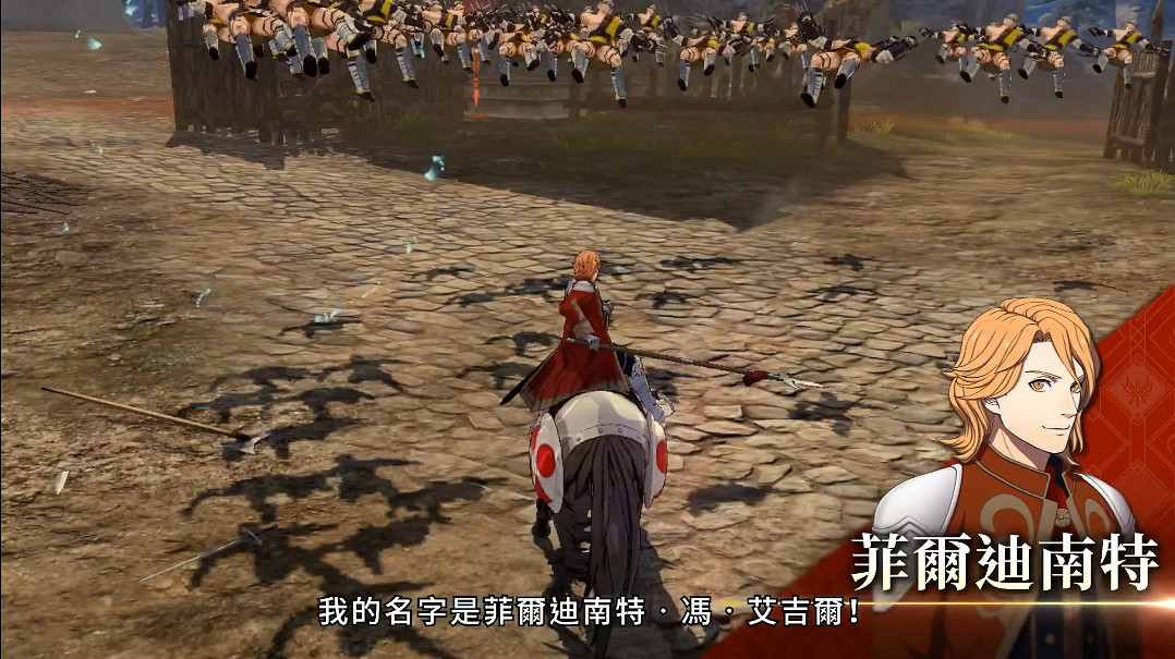 《火焰紋章風花雪月無雙》帝國角色介紹中文影片 《火焰紋章風花雪月無雙》帝國角色介紹中文影片