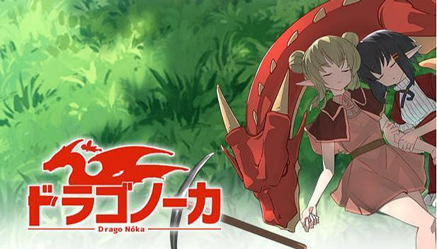 享受慢節奏經營模擬！《龍背上的農家》2022年內發售！