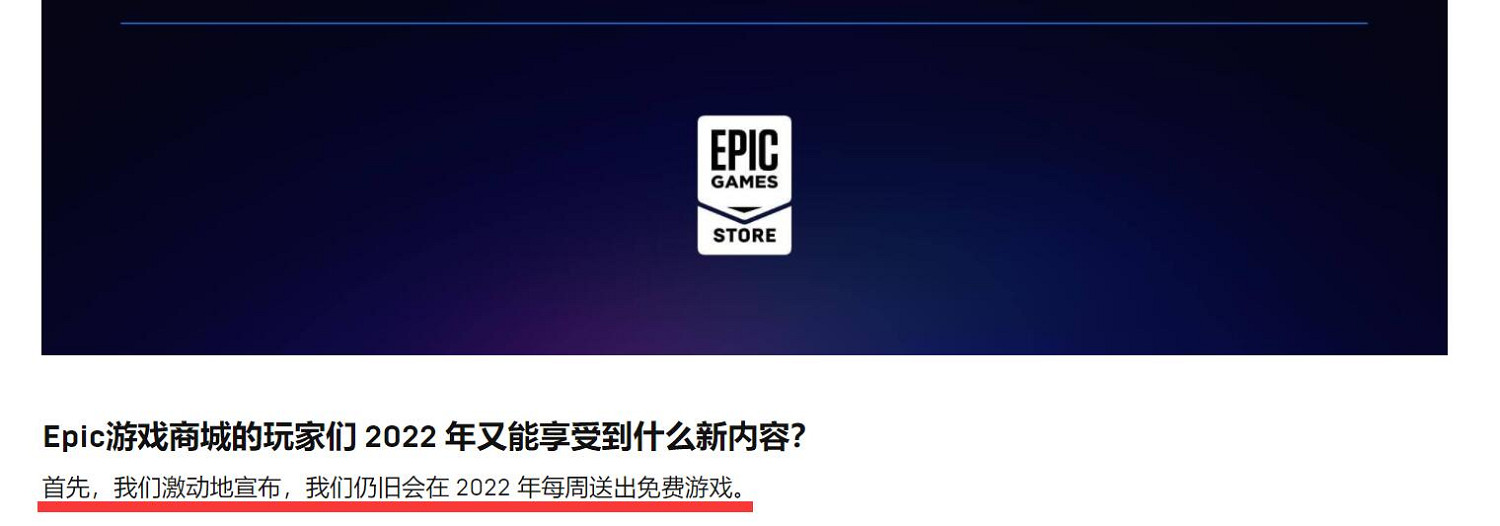 Epic“10刀優惠券”未來還會回歸嗎?玩家熱烈期待! Epic“10刀優惠券”未來還會回歸嗎?玩家熱烈期待!