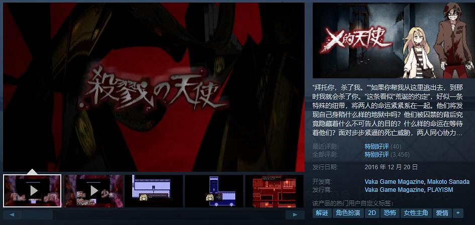 INDIE Live Expo 2022 日系獨立遊戲特價促銷盤點