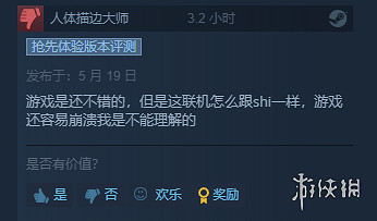 在87%好評的《吸血鬼崛起》中,成為德古拉 在87%好評的《吸血鬼崛起》中,成為德古拉