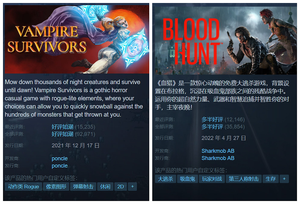 在87%好評的《吸血鬼崛起》中,成為德古拉 在87%好評的《吸血鬼崛起》中,成為德古拉