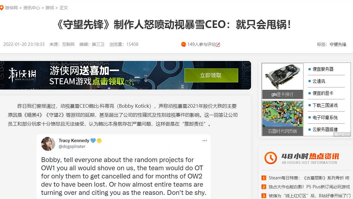 這幾年的遊戲到底怎麽了？長文深度解析遊戲行業現狀