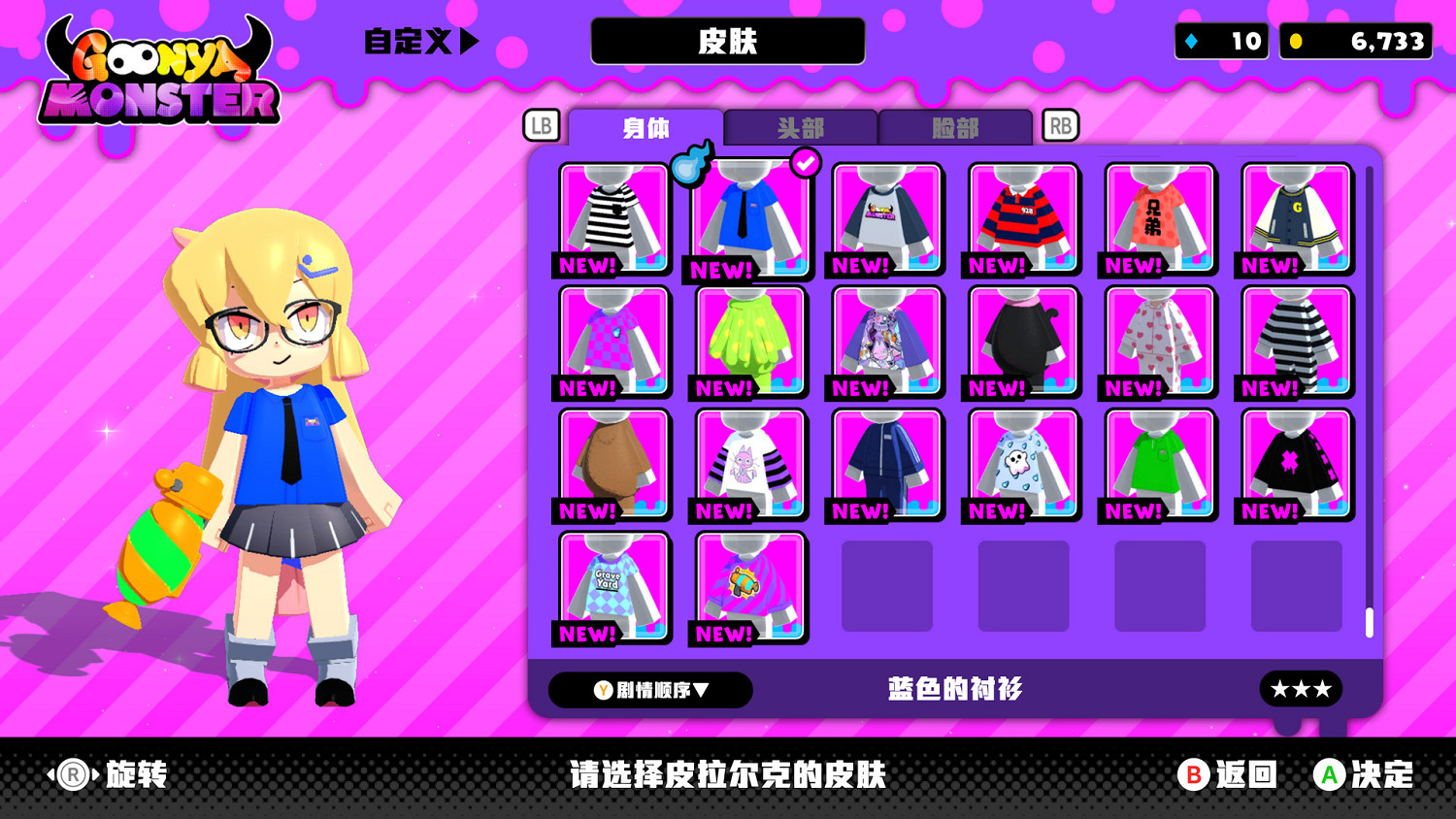 超可愛!3V1非對稱對戰遊戲《咕喵怪物》Steam頁面上線 超可愛!3V1非對稱對戰遊戲《咕喵怪物》Steam頁面上線