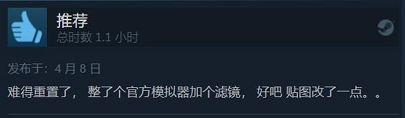 我教SE做重製！粉絲虛幻5重製《時空之輪2》風景絕美