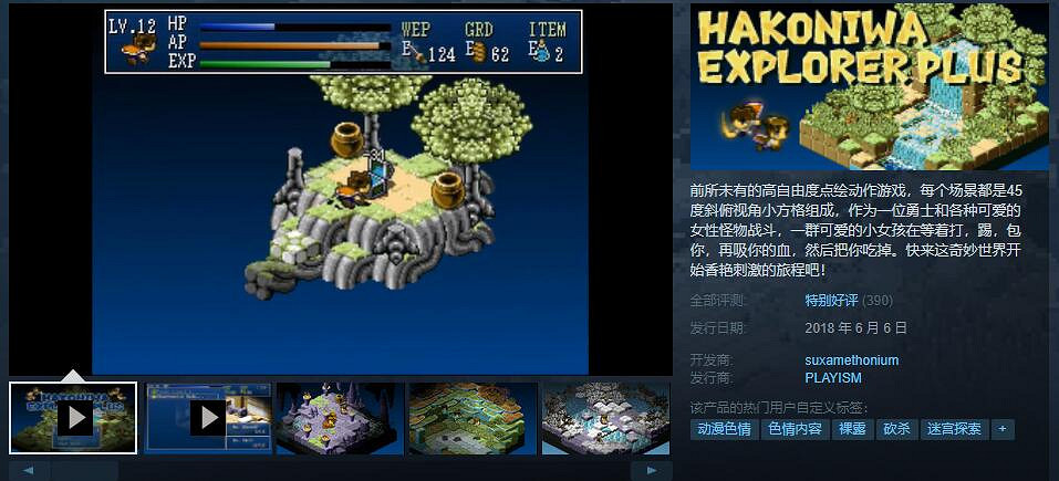 INDIE Live Expo 2022 日系獨立遊戲特價促銷盤點