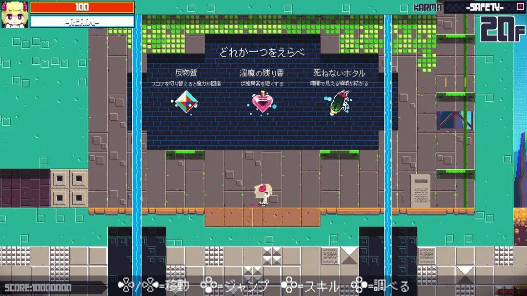 NS新聞主播女孩重度依賴移植NS 初音未來將登Steam
