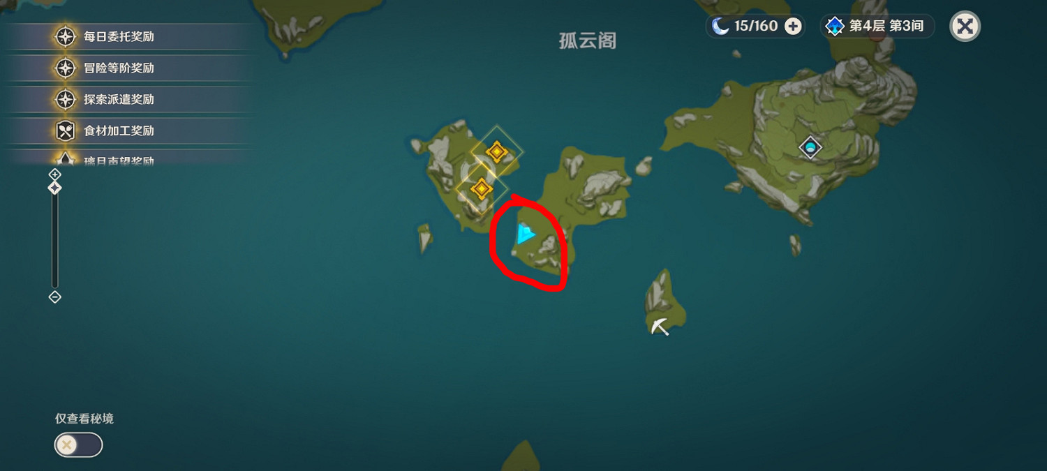 《原神》孤雲閣火炬寶箱怎麽開?孤雲閣火炬寶箱開法介紹 《原神》孤雲閣火炬寶箱怎麽開?孤雲閣火炬寶箱開法介紹