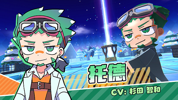 超可愛!3V1非對稱對戰遊戲《咕喵怪物》Steam頁面上線 超可愛!3V1非對稱對戰遊戲《咕喵怪物》Steam頁面上線