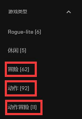 Epic遊戲庫分類功能上線:很難用!還不能自建分類! Epic遊戲庫分類功能上線:很難用!還不能自建分類!