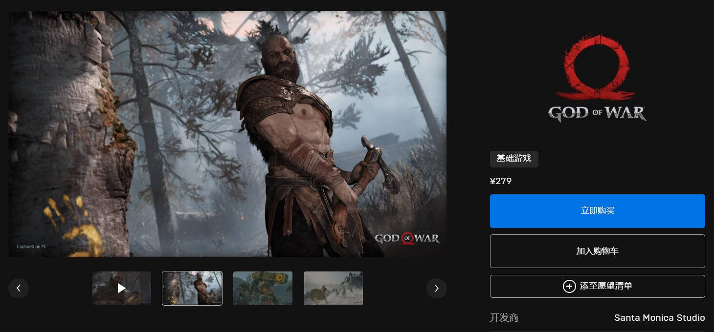 Epic“10刀優惠券”未來還會回歸嗎?玩家熱烈期待! Epic“10刀優惠券”未來還會回歸嗎?玩家熱烈期待!