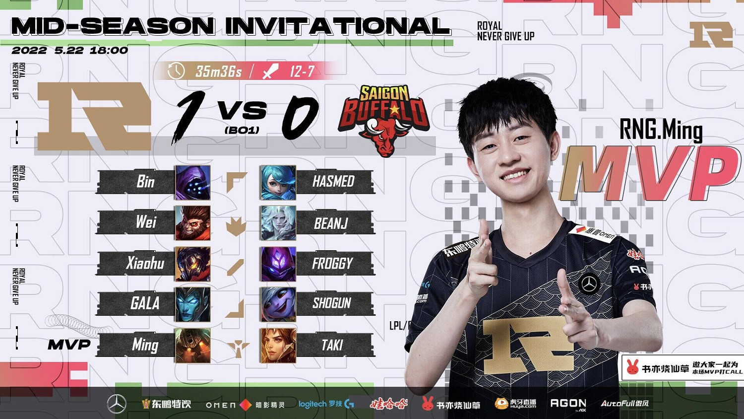 《英雄聯盟》MSI對抗賽第3日：RNG戰隊1：0戰勝G2！