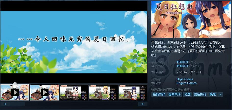 INDIE Live Expo 2022 日系獨立遊戲特價促銷盤點