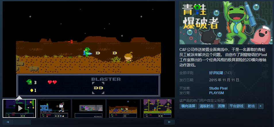 INDIE Live Expo 2022 日系獨立遊戲特價促銷盤點