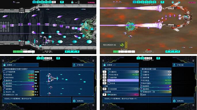 原創橫版飛行射擊！《DRAINUS -逆流銀翼》登錄Steam