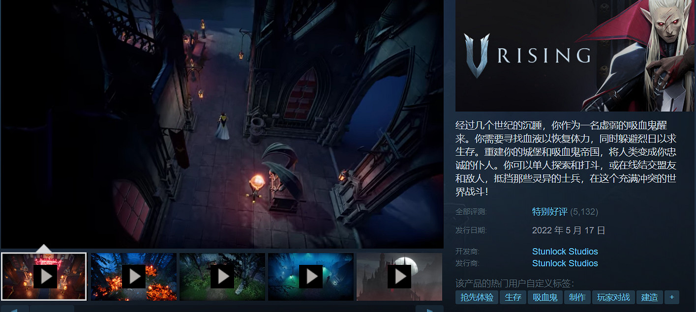 在87%好評的《吸血鬼崛起》中,成為德古拉 在87%好評的《吸血鬼崛起》中,成為德古拉