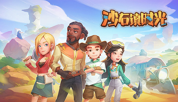 《沙石鎮時光》新影片展示角色配音 比前作進步明顯! 《沙石鎮時光》新影片展示角色配音 比前作進步明顯!