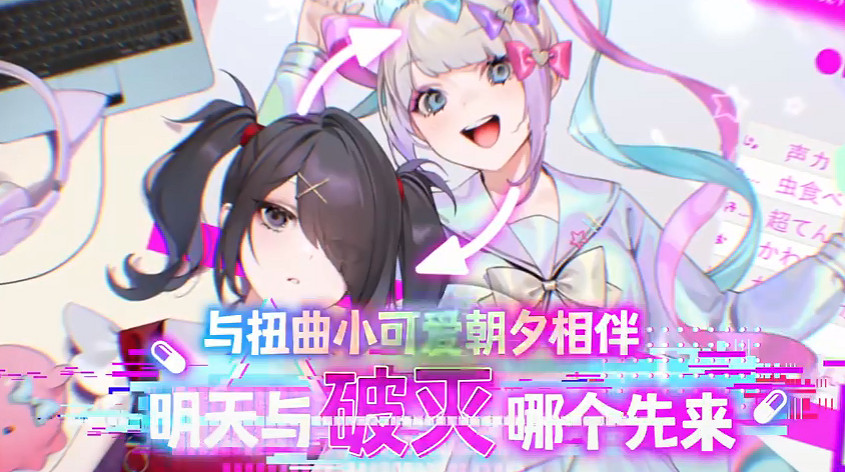 10月27日正式發售!《主播女孩重度依賴》Switch版公布 10月27日正式發售!《主播女孩重度依賴》Switch版公布