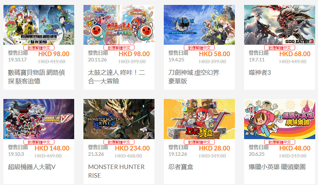 NS新聞主播女孩重度依賴移植NS 初音未來將登Steam